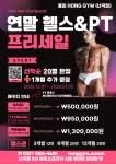 홍짐 난곡점
