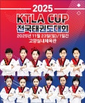 명장 돌려차기태권도 지축점