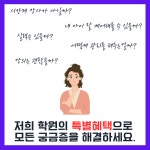 이에스티 영어수학학원