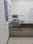 크린토피아 부천소사한신더휴점