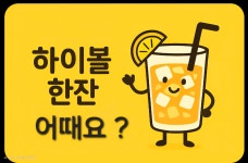 BK플러스볼링장