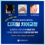 연세세브란스치과의원 금천