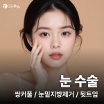 소사벌다시봄날의원