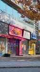 퀸오락실