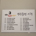 조점례남문피순대 익산영등점