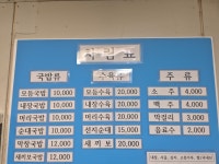 시장국밥