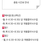 메릭스해법수학 혁신엘리트학원