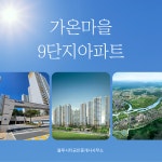 블루시티공인중개사사무소