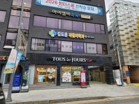 김도훈재활의학과의원