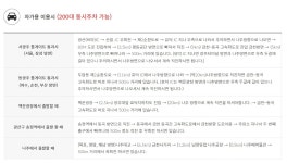 나주효사랑병원장례식장