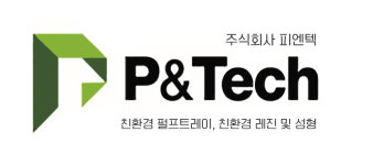 피엔텍 김해공장