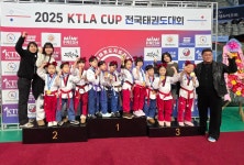 명장 돌려차기태권도 지축점