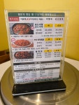 동궁찜닭 신안평거점