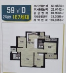 센트레빌행복공인중개사사무소