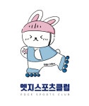 엣지스포츠클럽