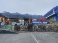 농부의 한옥카페 기와정