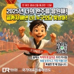 국가대표 청룡 태권도장 1관