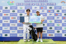 한국키즈골프