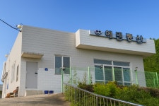 에덴동산