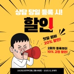 애견유치원 멍멍아학교가자 대명점