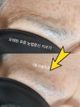 마녀작업실왁싱&눈썹