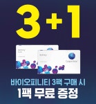 글라스밤안경 루원시티점