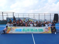 제이케이서연스포츠피아 | 제이케이스포츠센터