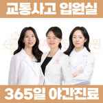 백세온담한의원