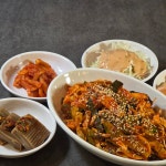 술을담다 서면일번가점