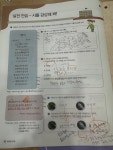 국풍2000정상논술교습소 | 국풍2000우현국어논술학원