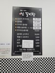 진갈비탕
