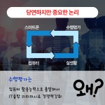 아이티플러스컴퓨터학원