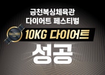 금천복싱체육관