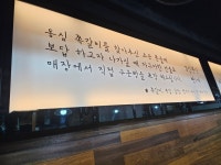 동심쪽갈비 마산댓거리점