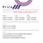 아소비퍼피스 서창점