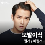 소사벌다시봄날의원