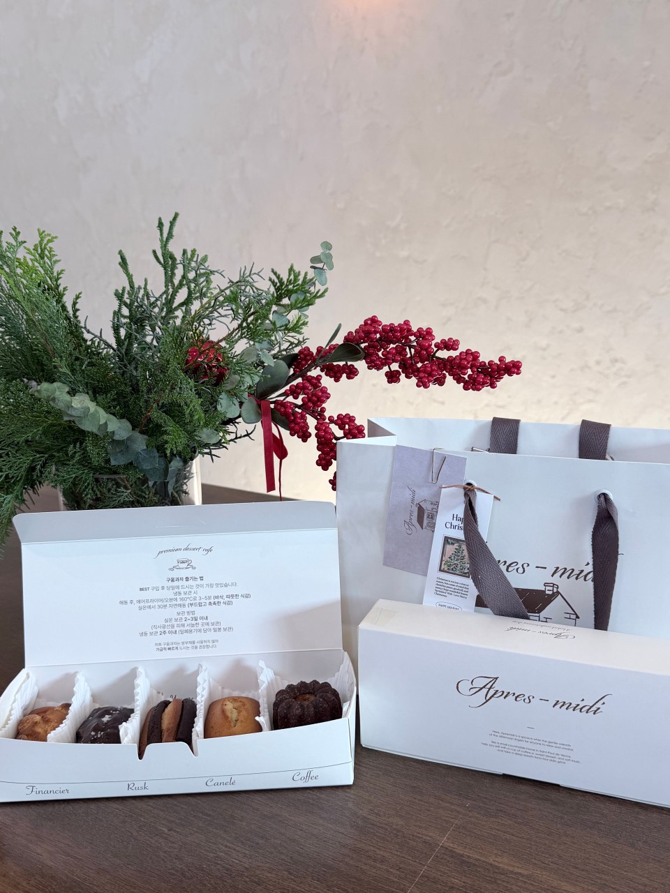 디저트 5구 선물세트 예약