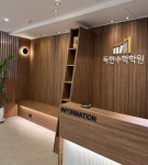 독한수학학원 옥길점