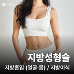 소사벌다시봄날의원