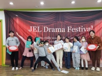 제이이엘어학원