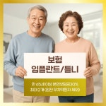 서울화이트치과의원