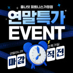 올나잇 피트니스 가정점 헬스&PT