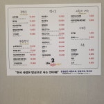 조점례남문피순대 익산영등점