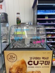 CU 권선아이파크시티점