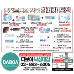 다보아안경 낙성대점
