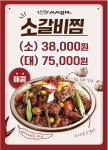 백년회관서서갈비 기지시점