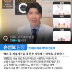 연세위드치과의원