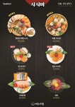 매화수월