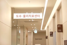 더본마취통증의학과의원