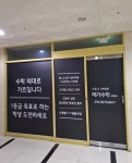 메가수학교습소